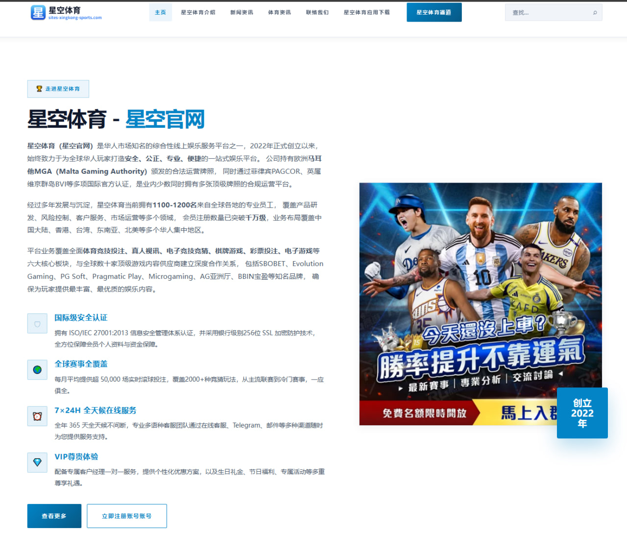 杨瀚森旅美计划牵动青岛男篮重建节奏与CBA格局变化
